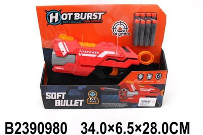 Пистолет с мягк.пулями, коробка 636A