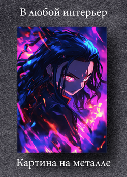 Картина на стену на металле от MetallSubArt