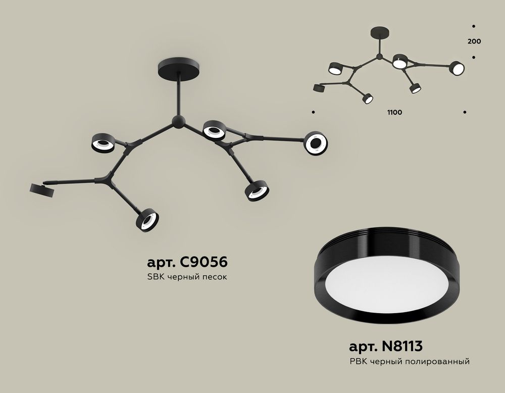 Ambrella Комплект подвесного поворотного светильника TECHNO Подвесные XB9056150