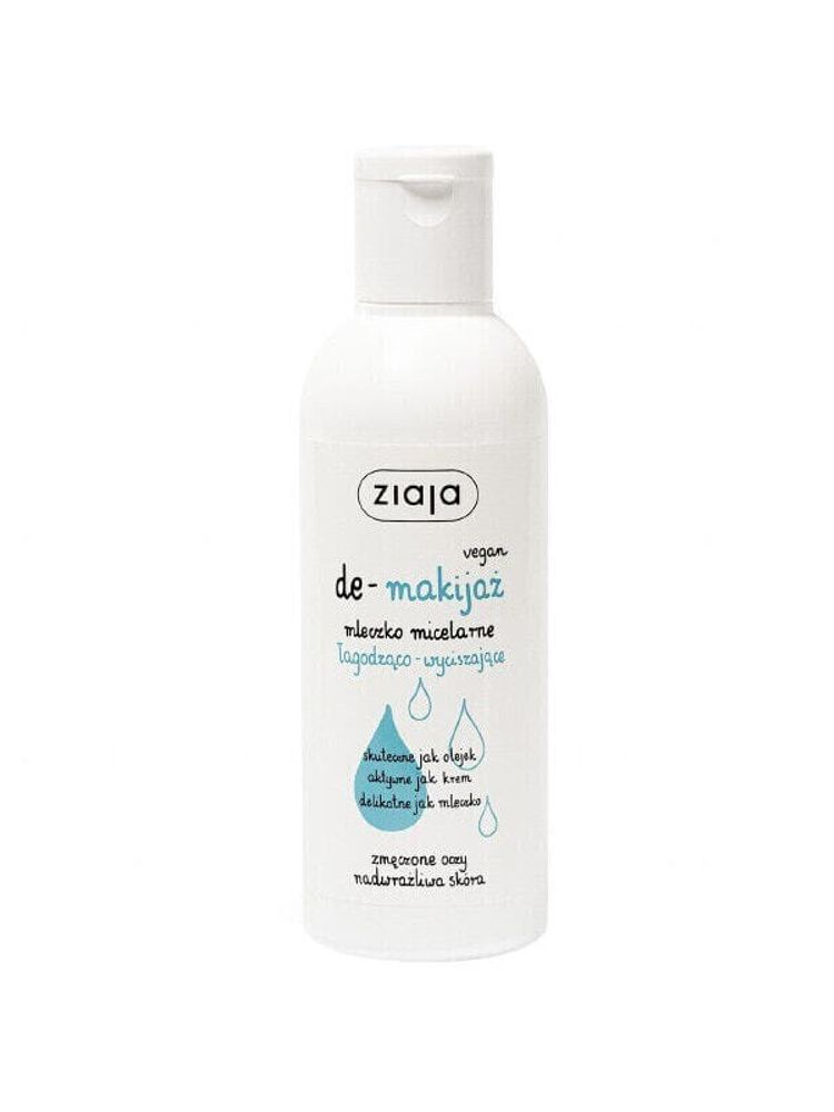 Micelle Milk Milk 200 ml