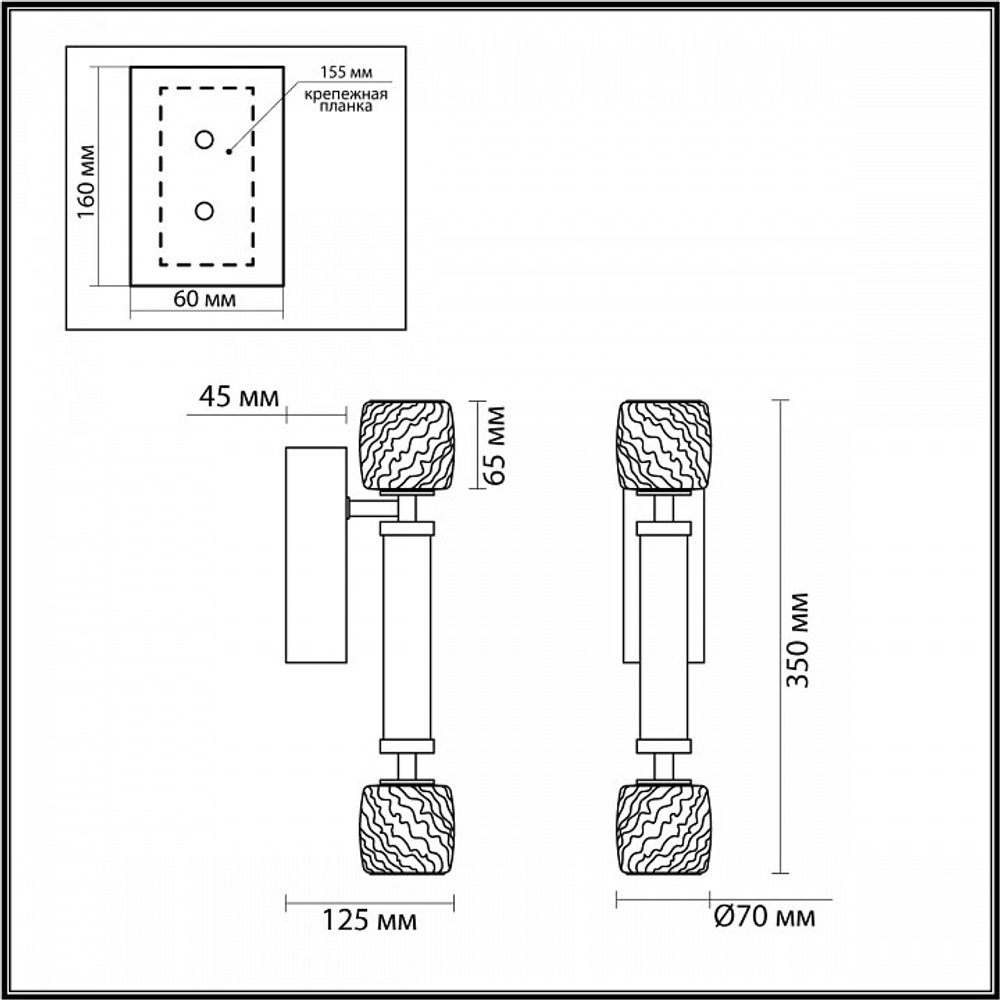 Бра Odeon Light Kliff 5426/13WL