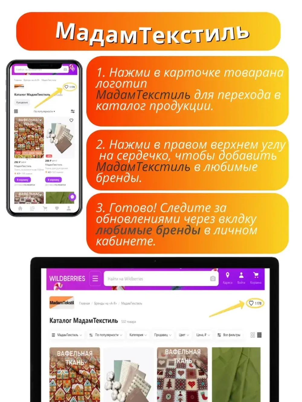 Постельное белье Евро Гофре крепированная ткань