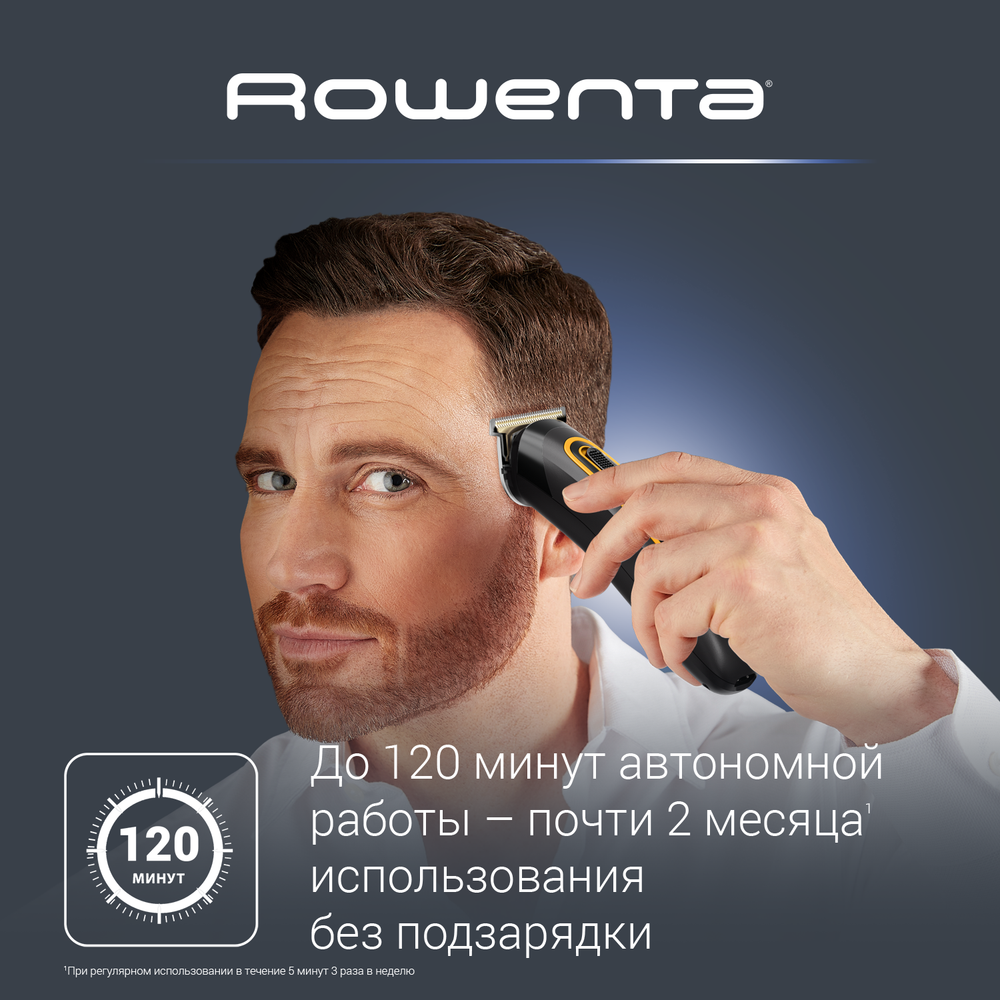 Мультитриммер 10 в 1 ROWENTA Sport TN9113F0