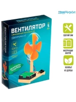 ЭВРИКИ Набор для опытов "Вентилятор", работает от батареек, SL-02206   4072195