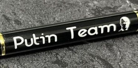 Ручка шариковая подарочная с лазерной гравировкой "Putin Team"