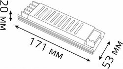 Блок питания Gauss  202002060