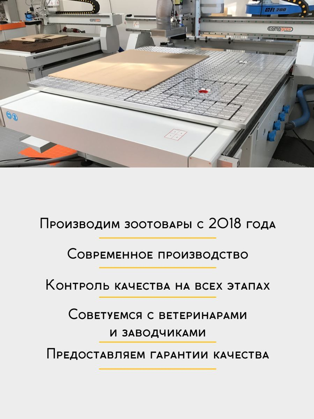 Лежанка для кошек и собак мелких и средних пород, диван Chauzi Лео ЭКОмех премиум, лежак для животных с бортиками, 70*50 см, Капучино