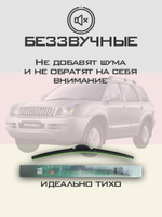 Щетки стеклоочистителя HUOYE Y8 550/500 мм на JAC Rein | Hook/J-Hook