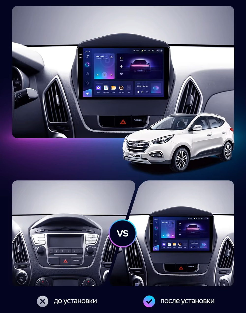 Магнитола для Hyundai iХ35, Tucson 2 2009-2015 (без штатного усилителя) - Teyes CC4L монитор 9" IPS на Android 14, Snapdragon 662, CarPlay, 4G SIM-слот