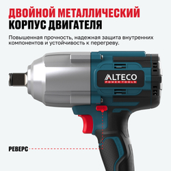 Бесщеточный аккумуляторный ударный гайковерт ALTECO CIW 21-1000 Li BL