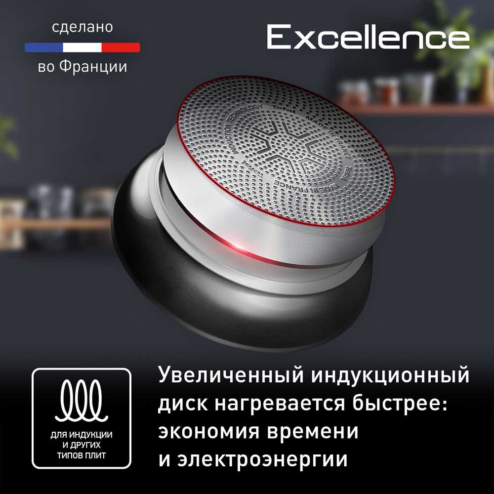 Сковорода Tefal Excellence 30 см G2690772