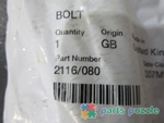 Болт крепления шкива демпфера / BOLT АРТ: 2116/080