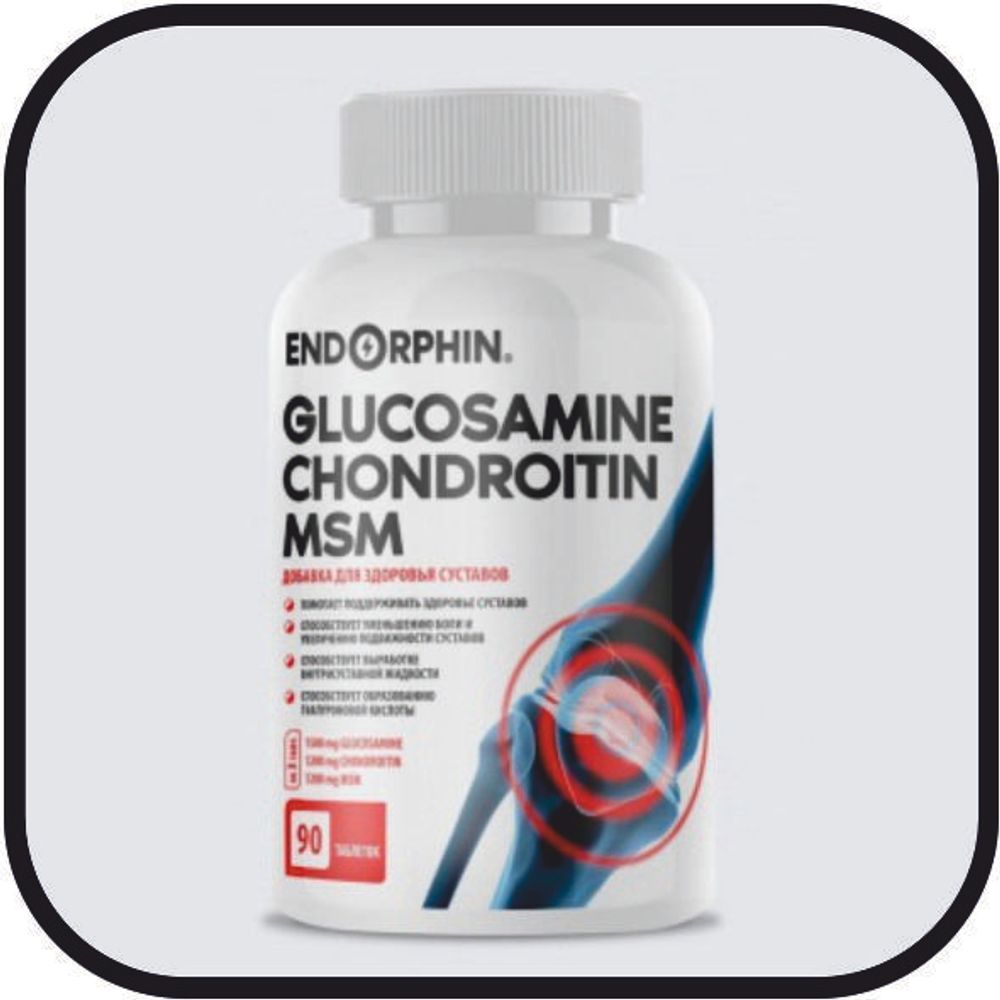 Хондропротектор ENDORPHIN Glucosamin Chondroitin MSM, 90 таблеток,