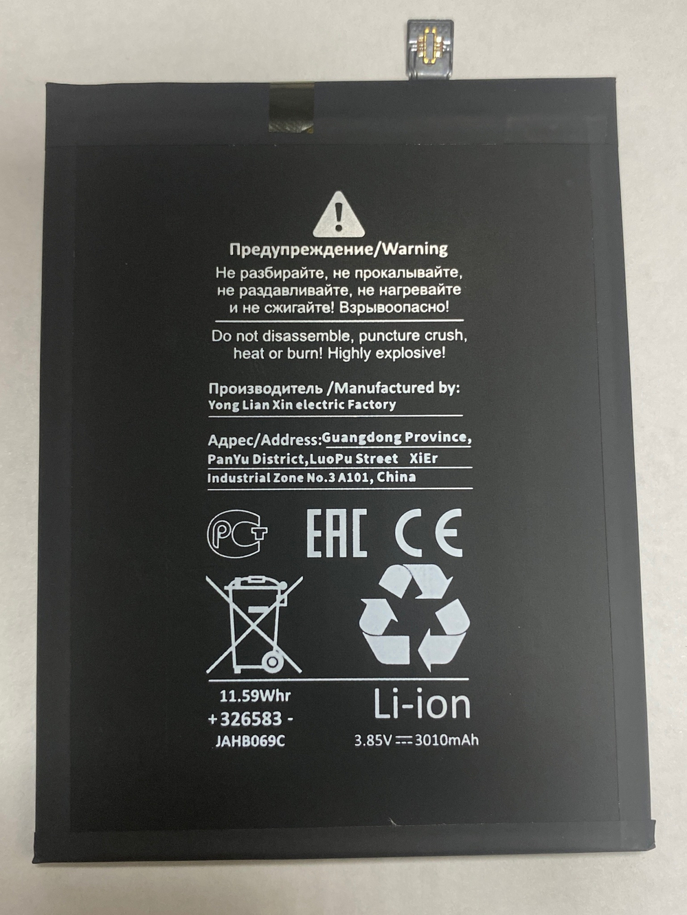 Аккумулятор для Xiaomi BN36 (Mi 6X/A2) - Battery Collection (Премиум)