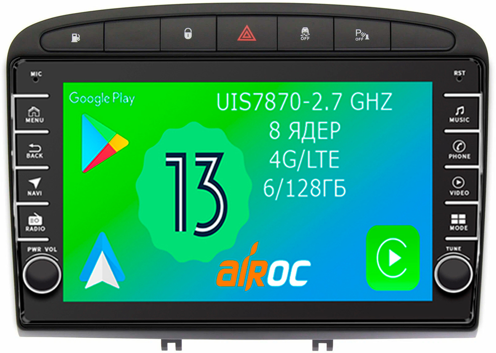 Магнитола для Peugeot 308 2007-2014, 408 2012-2022 - Airoc AB-2901 (кнопки и крутилки), Android 13, TS20, 6/128Гб, SIM-слот, CarPlay