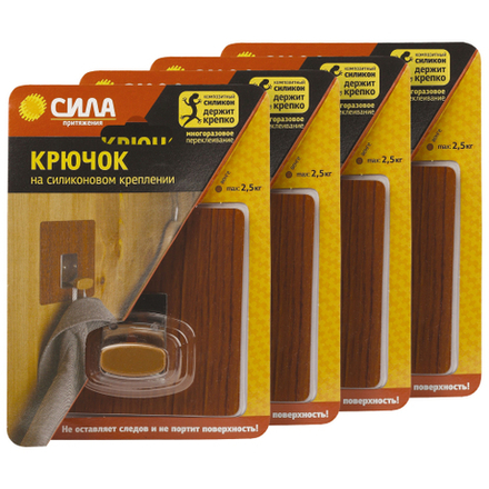 Крючки СИЛА SET4-SSH10-S1WN-12 набор 4 шт силиконовые 10х10 см венге до 2,5 кг (4 блистера)