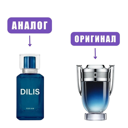 DILIS For Him edP 80ml men (версия invictus legend)