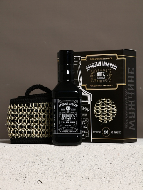 Подарочный набор «Лучшему мужчине», гель для душа во флаконе виски, чёрный и мочалка лента, Чистое счастье