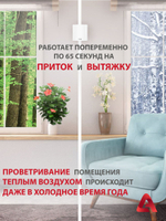 Рекуператор приточно-вытяжной Royal Clima Fiato RCF-70 Lux