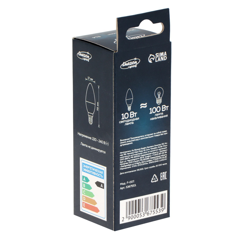 Лампа светодиодная Luazon Lighting, C37, 10 Вт, E14, 840 Лм, 4000 К, свечение нейтральное белое