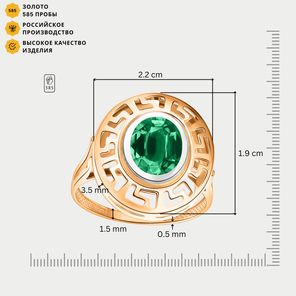 Кольцо женское из комбинированного золота 585 пробы с фианитами (арт. 10437c2)