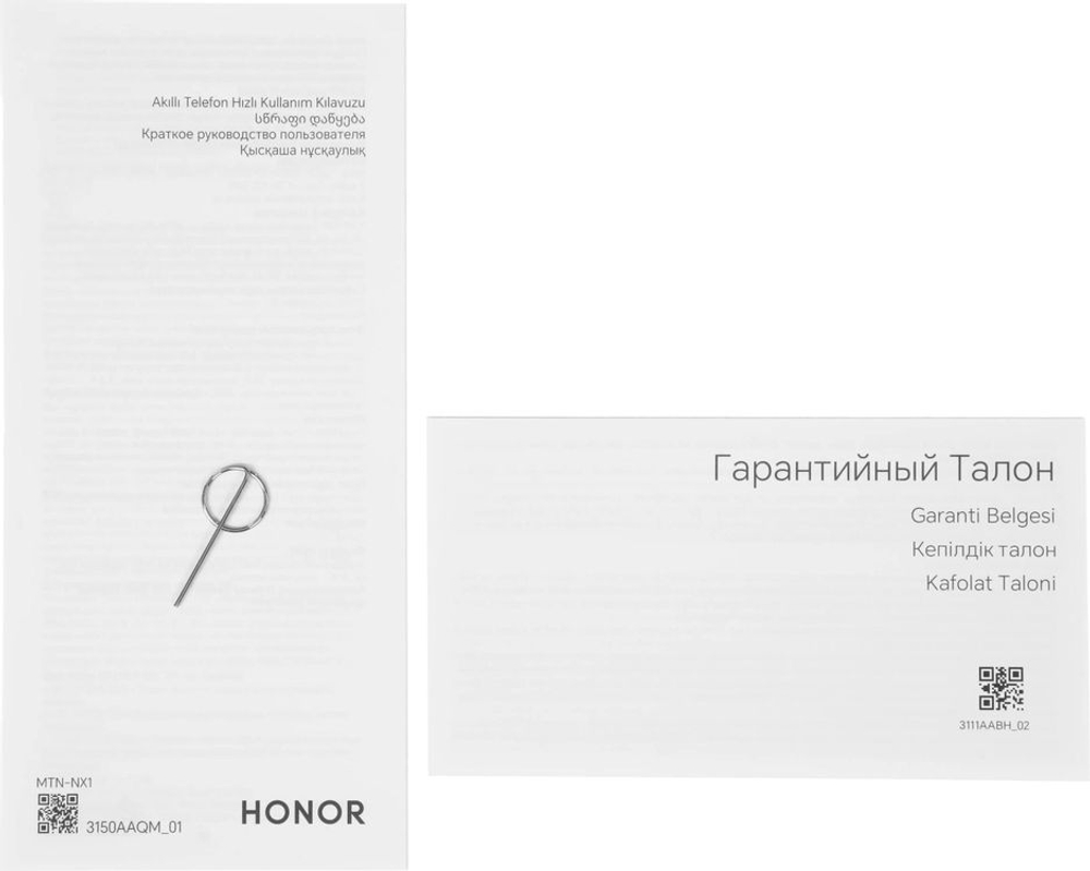 6.79" Смартфон Honor X9d 12/256Gb,  MTN-NX1,  NFC,  AMOLED,  120Гц,  8300мAч,  терракотовый