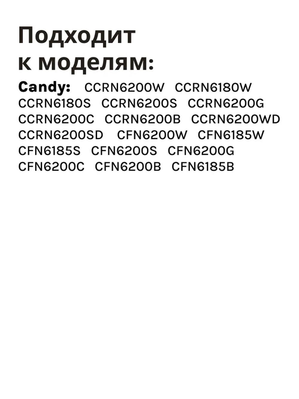 ножка для холодильника 0060600497HRC Haier