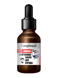 Compliment MEN’S SALON Смягчающее масло для бороды