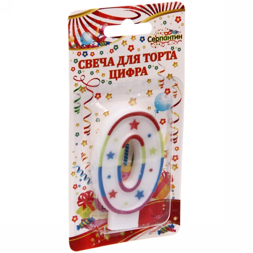 Свеча для торта Цифра Радуга «0» 6,7см