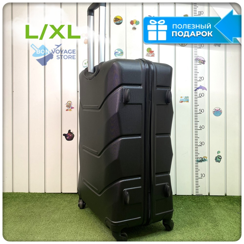 Большой чемодан Freedom Model One, Черный, L