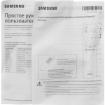 Телевизор Samsung QE50QN80FAUXRU 50" 4K Ultra HD QLED Smart Series 9 чер.титан/черный