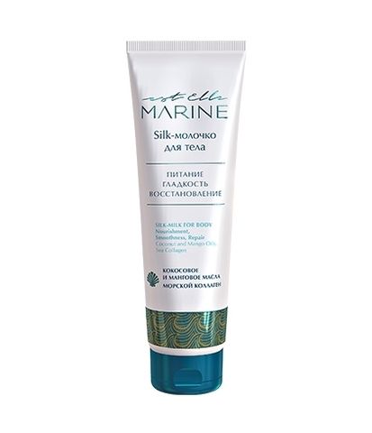 SILK-молочко для тела EST ELLE MARINE 150 мл