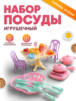 Набор посуды, пакет 231