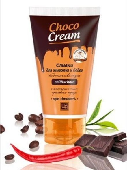 "Choco Cream" Сливки для живота и бедер подтягивающие