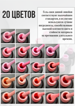 Набор гель-лак Classic №4 (розовы микс), 20 шт