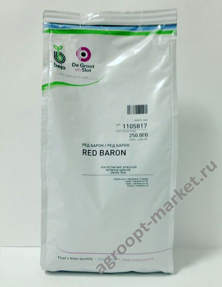 РЕД БАРОН семена лука репчатого (Bejo | Alexagro)