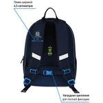 Ранец Berlingo Expert Mini Cardinal 36х27х14см, 2 отд., с анатомической спинкой, с мешком д/обуви