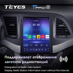 Teyes TPRO 2 9.7" для Hyundai Elantra 6 2015-2019