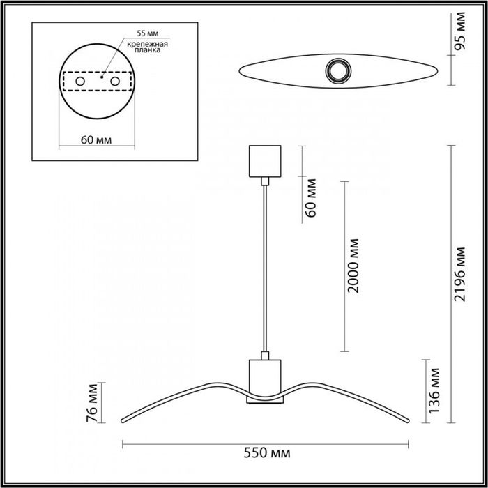 Подвесной светильник Odeon Light 4901/1B