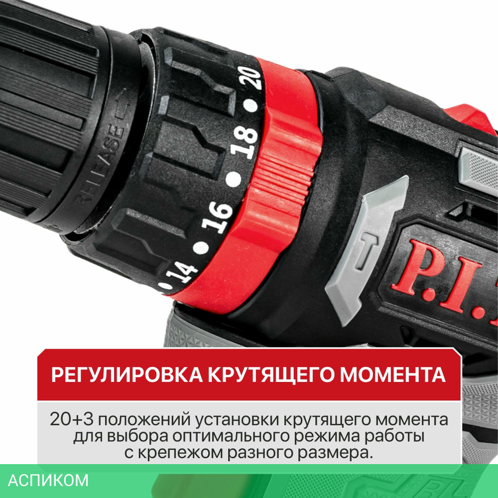 Дрель P.I.T PSB20H-10B