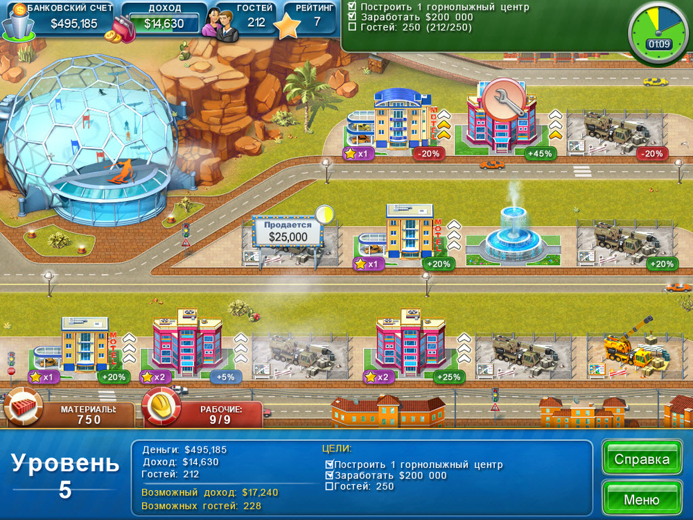 Hotel Mogul: Las Vegas (для ПК, цифровой код доступа)