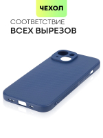 Чехол BROSCORP для Apple iPhone 15 (арт.IP15-CARBONE-BLUE )