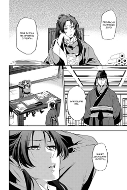 Монолог фармацевта. Том 2