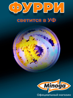 Форелевая приманка "Minoga" FURRY 2,8" (8шт) 70мм, 1,4гр, цвет 23