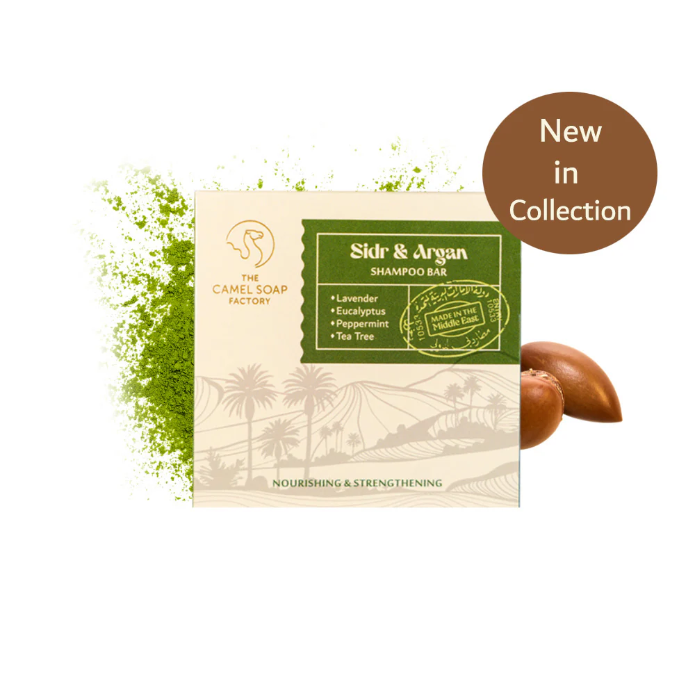Camel Soap Factory — Shampoo Bar - Sidr & Argan, 75g / Твёрдый шампунь – Сидр и аргана, 75г