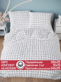 Постельное белье бязь Сказка "Торино" евро Наволочка 50х70 см 2 шт Простынь 240x215 см Пододеяльник 200x215 см