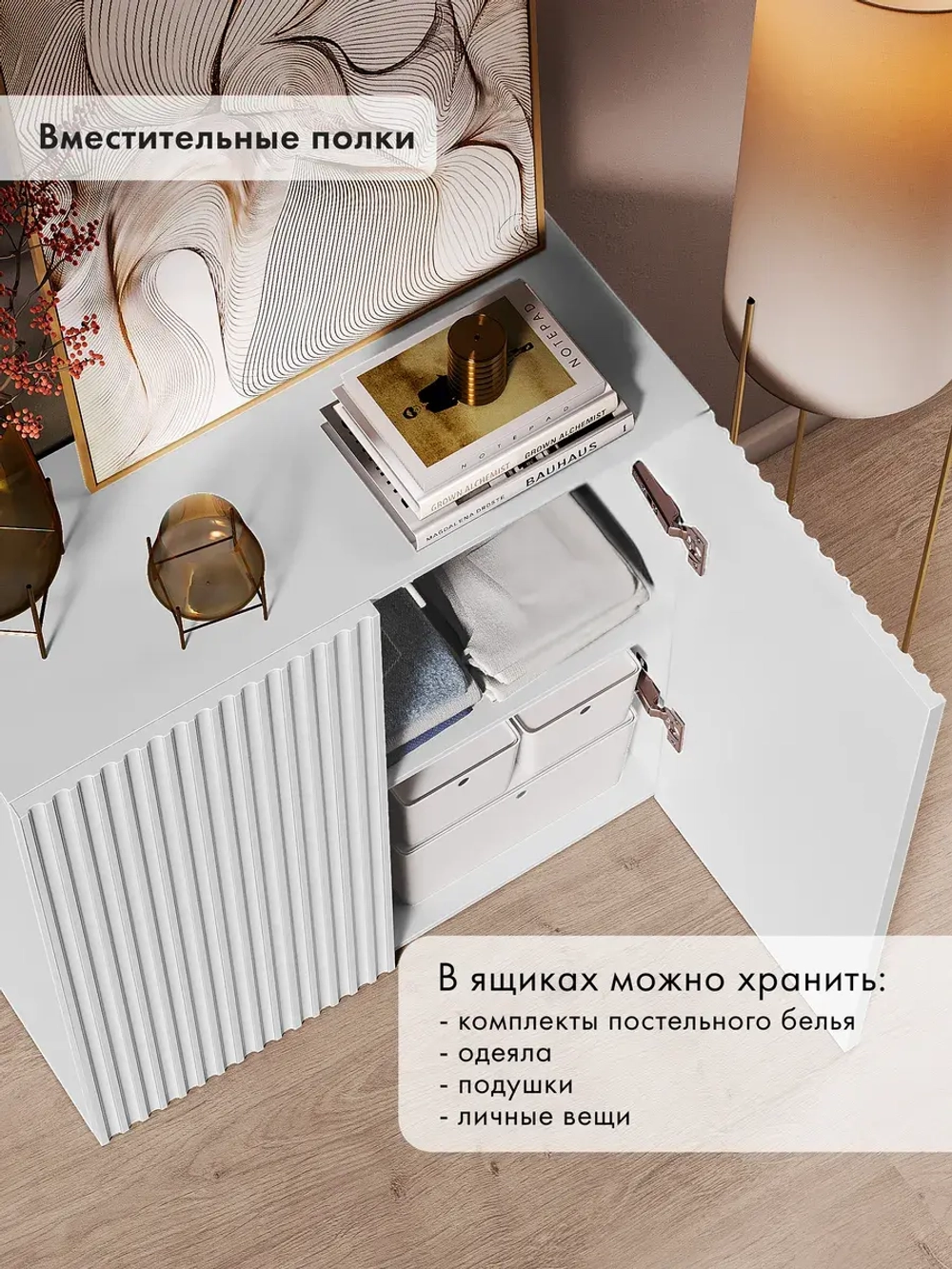 Комод деревянный белый с дверцами для вещей