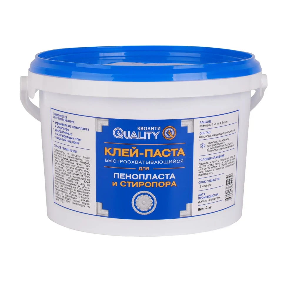 КВОЛИТИ  Клей для потолочной плитки стиропоровый 4кг  QUALITY