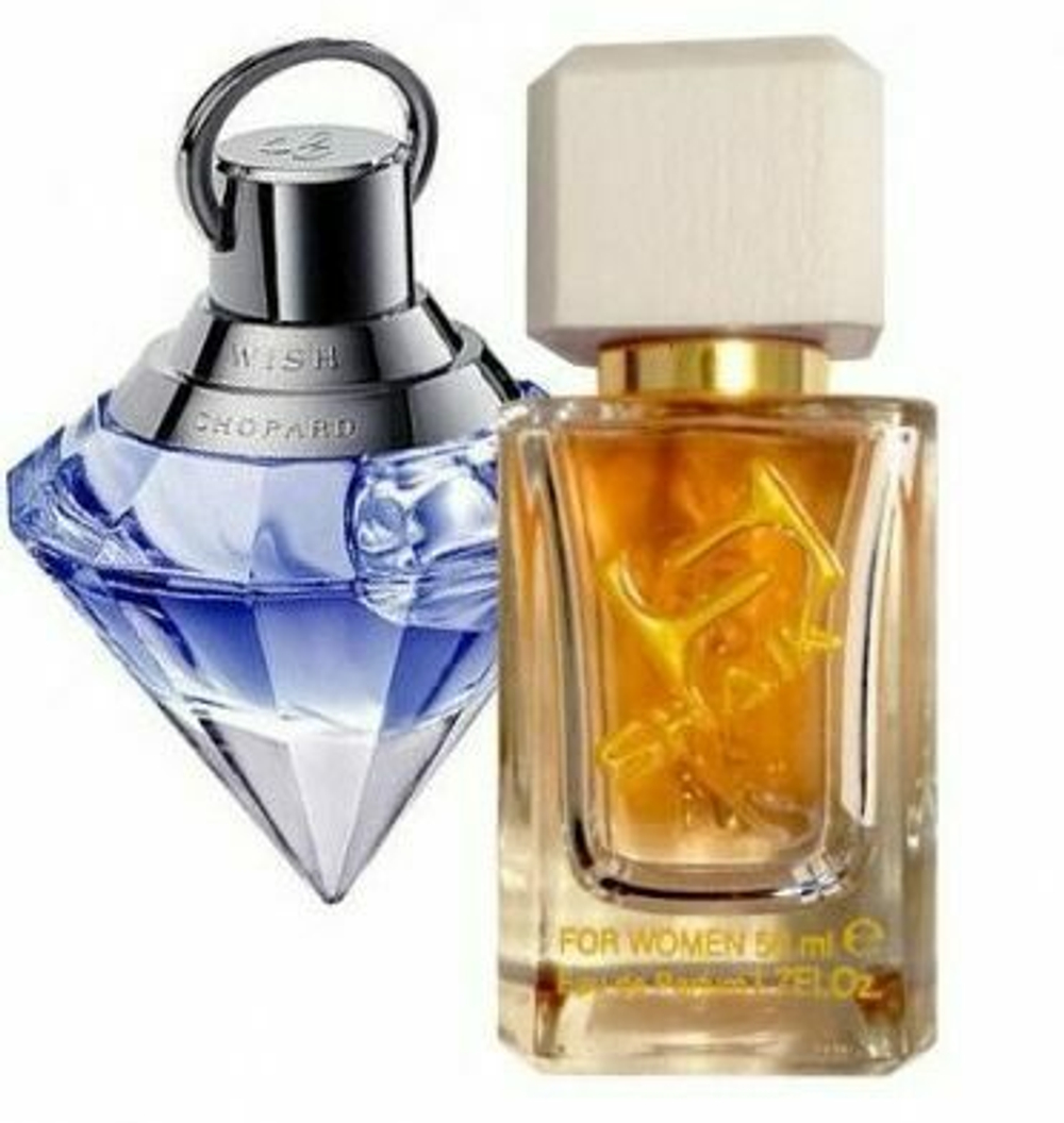 SHAIK №20 (Chopard Wish) 50ml