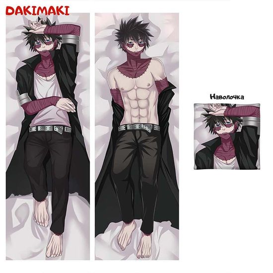 Дакимакура Даби арт. 0474